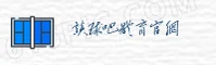 谈球吧官方网站