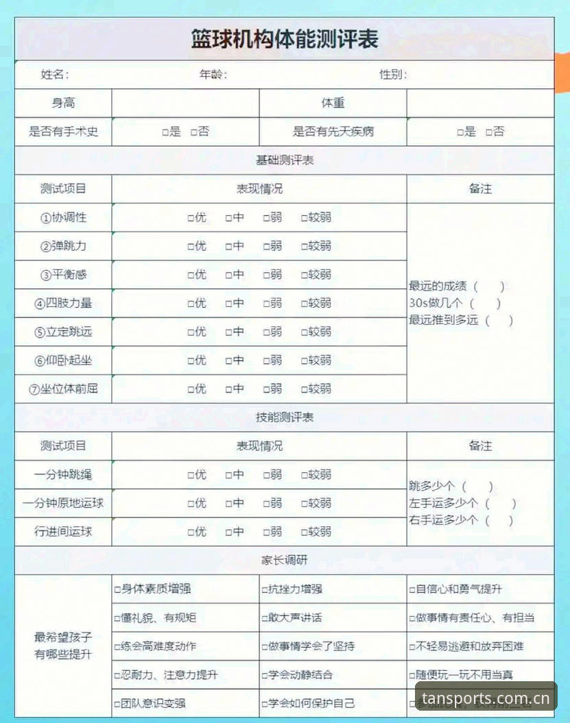 谈球吧体育官网全面评测：功能整合与用户体验深度分析