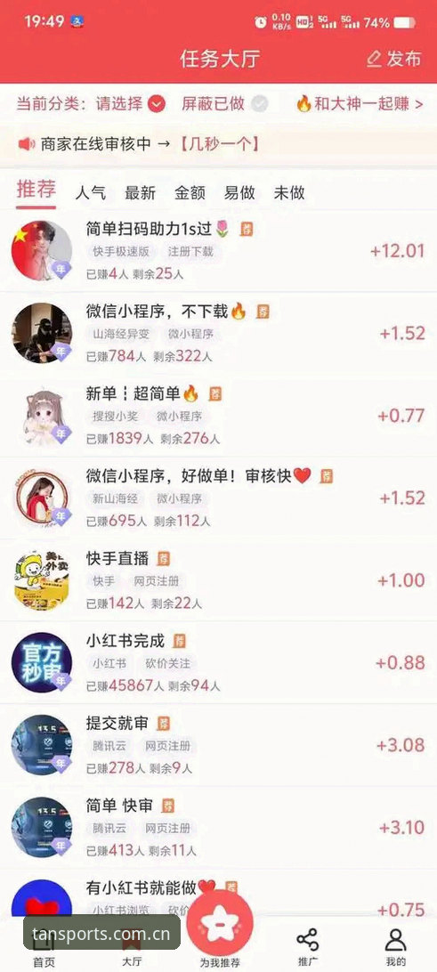 谈球吧体育官网下载与使用完整指南：老用户分享的实用经验