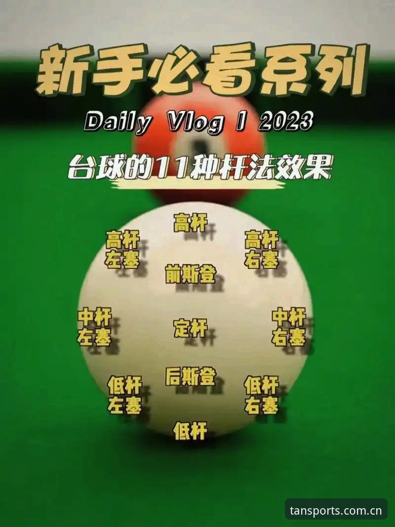 5个关键步骤教你掌握谈球吧真人娱乐场安卓版安装与使用技巧