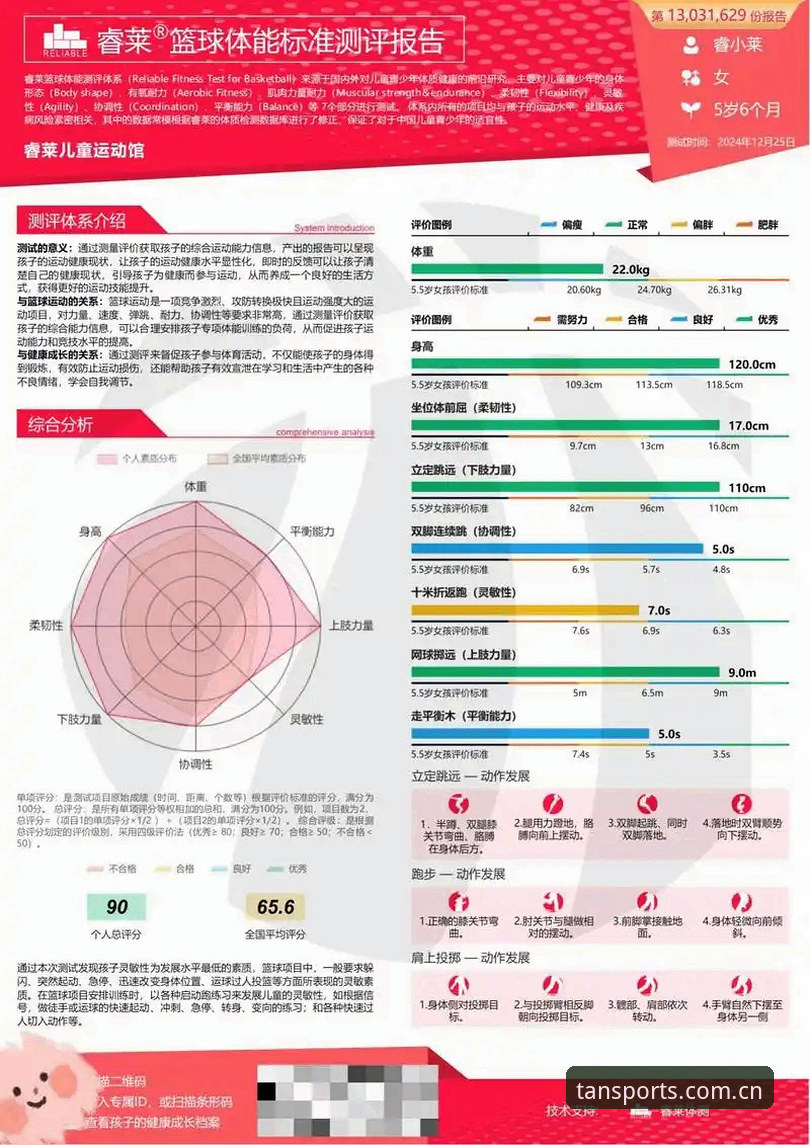谈球吧体育官网全面评测：功能整合与用户体验深度分析